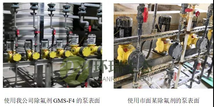 除氟劑不堵塞 除氟劑不堵塞