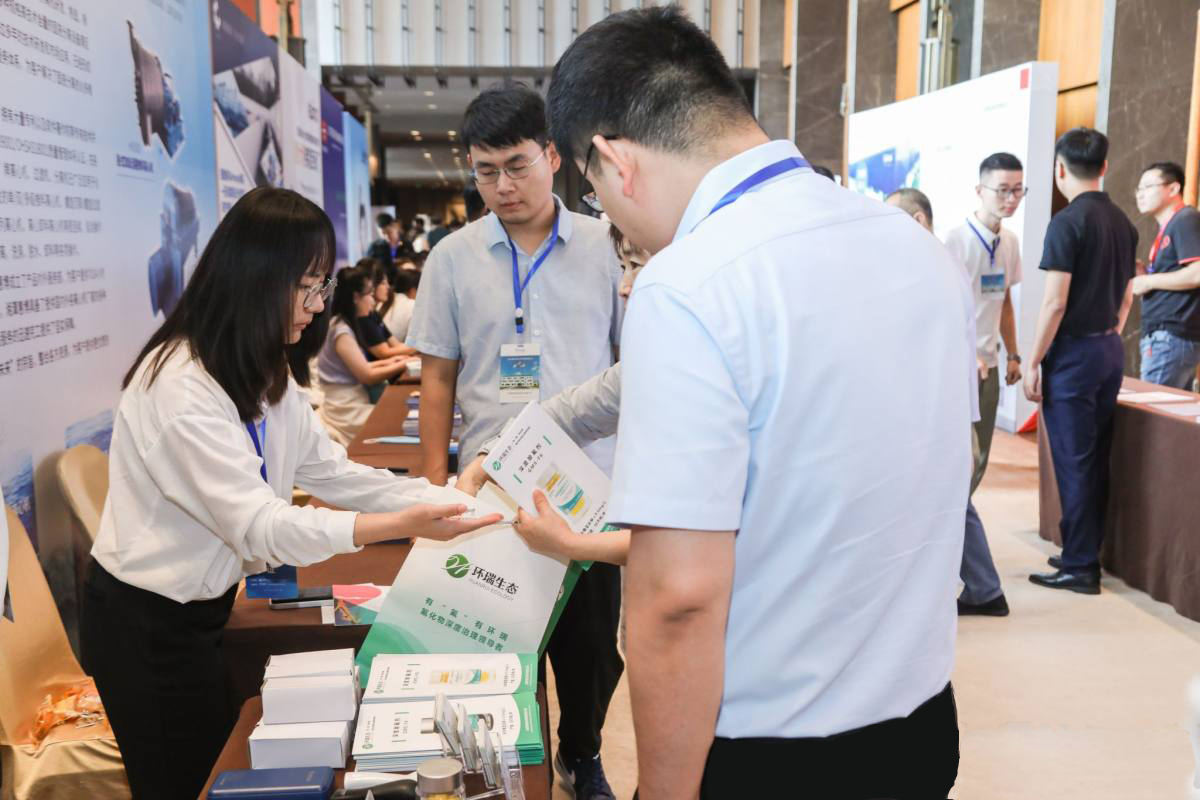 新型煤化工國際研討會(huì)